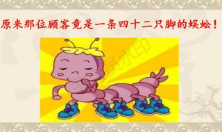 蜘蛛开店续写故事二年级